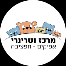 מרכז וטרינרי אפיקים