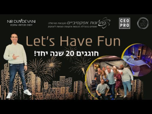 פתרונות אפקטיביים