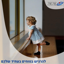 קודקוד סוכנות לביטוח