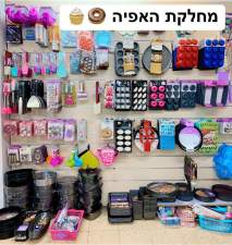 אנרג'י יבוא שיווק