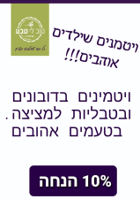 טוב לי טבע