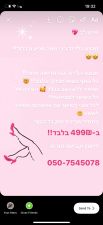 קטי קוסמטיקה