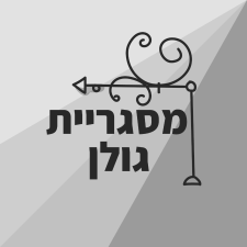 מסגריית גולן