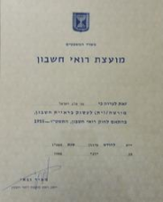 ישראל פלג