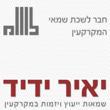 ידיד יאיר