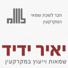 ידיד יאיר