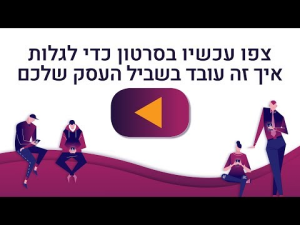 אלקטרו יגאל