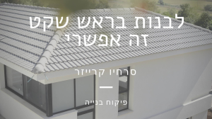 סרחיו קרייזר