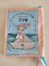 עיצובים בעץ