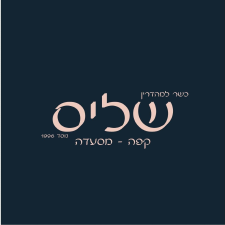 שליס