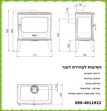 רענן קמינים ושרותי גז