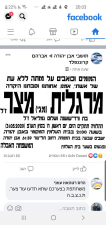 צמיגי מזור