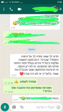 אילנית נמר רזקר עורכת דין