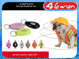 חברים על 4