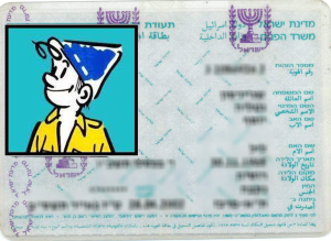 שניירסון נטליה