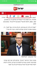 בקר ערן