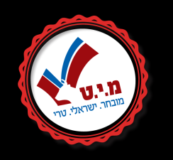 מו ומו