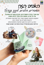 קורקט יבוא ושיווק מתנות