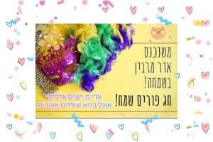 עדי קייטרינג