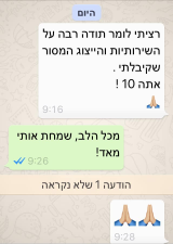 אדורם חגי