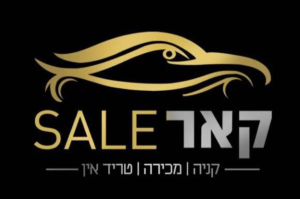 קאר SALE