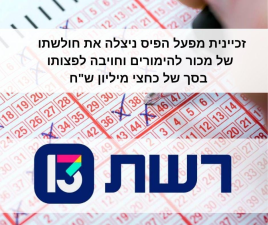 מוטי ארד משרד עורכי דין