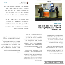 מוטי ארד משרד עורכי דין