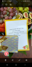 עו"ד שטרוזמן עודד