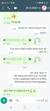 גלעד הפקות