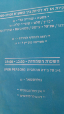 הרצל בר קפה