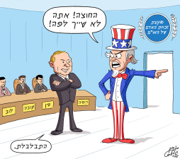 המוזיאון הישראלי לקריקטורה ולקומיקס