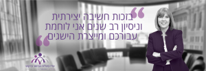 הנדשר פרקש סיגלית