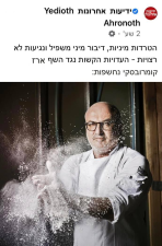 לייזרוביץ ברק משרד עורכי דין