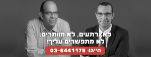 נעם קולודני