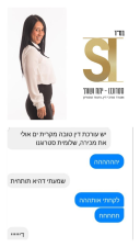 שלומית סטרוגנו