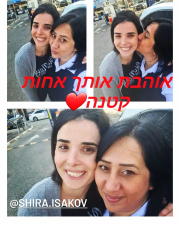 שלומית סטרוגנו