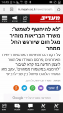 רויקור מיזוג אויר