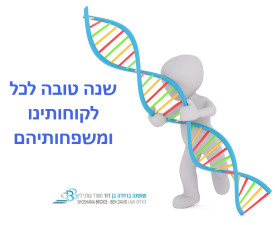 ברוידה שושנה