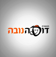 דוסה נובה