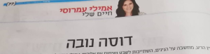 דוסה נובה