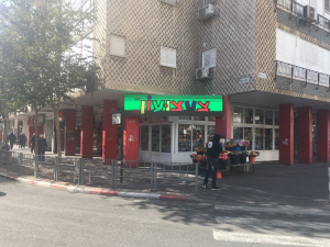 צעצועון