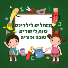 בקתות בצל הזית