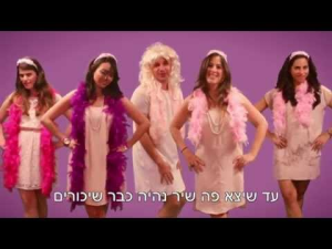 מיוזיקליפ אולפן הקלטות