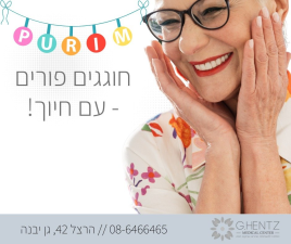 ד"ר חנץ גנדי