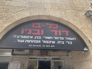 טמבור הרכס