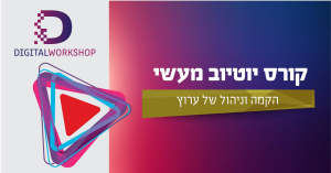 גביש קידום אתרים