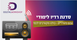 גביש קידום אתרים