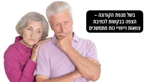 מלאך ראובן