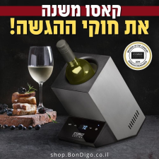 בונדיגו