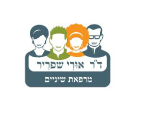 ד"ר שפריר אורי